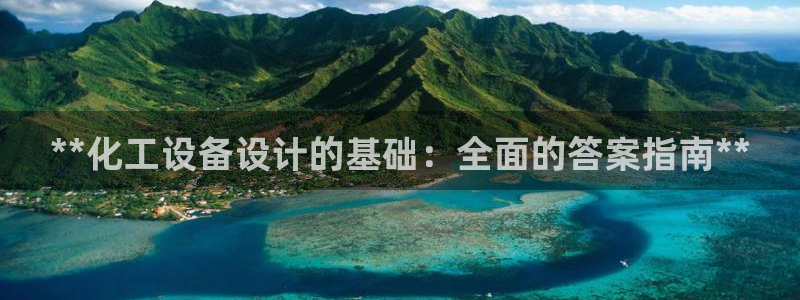 门徒平台