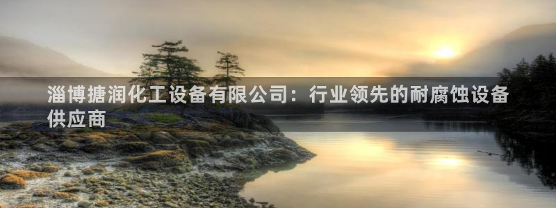 门徒平台招商