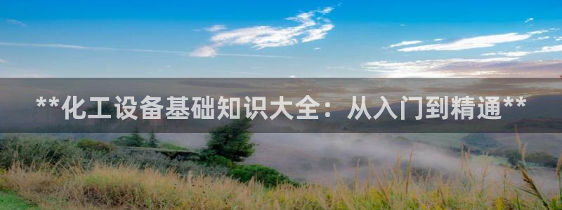 门徒娱乐平台登录官网