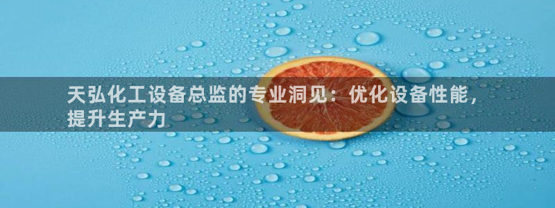门徒娱乐创始人简介