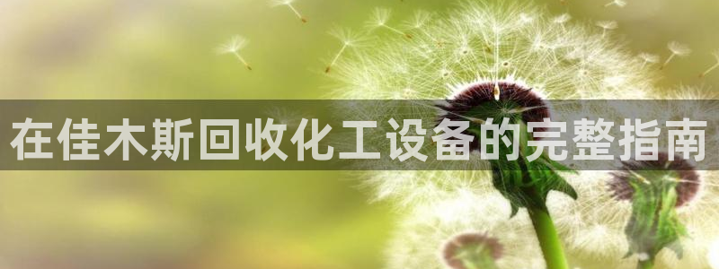 门徒平台是哪里的