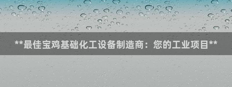 门徒平台推 58534I 平台