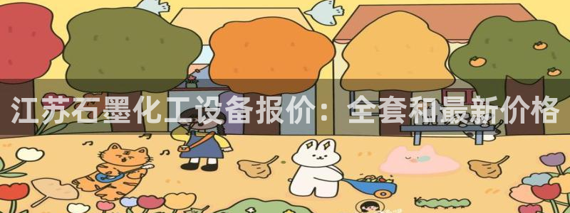 门徒平台注册登录站