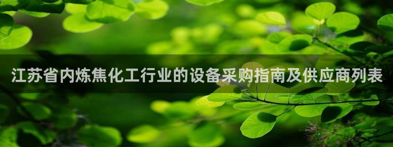 门徒平台注册中心在哪找