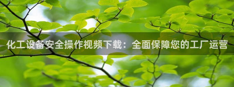 门徒娱乐入.门徒娱乐.几年了.长久.中国