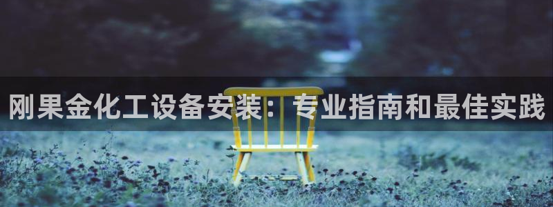 门徒平台管 5O6917 门徒