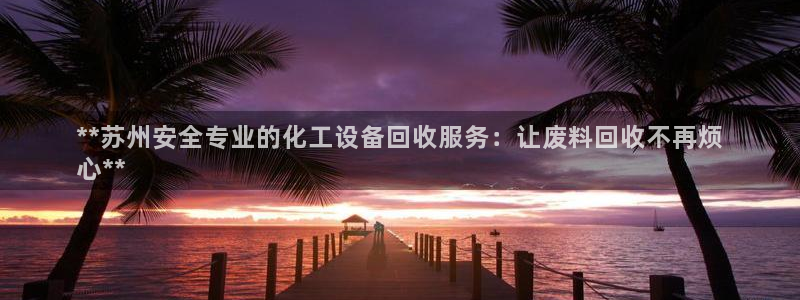 门徒娱乐充值能正常提现吗