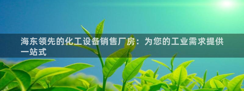 门徒平台入.门徒平台.几年了.长久.中国