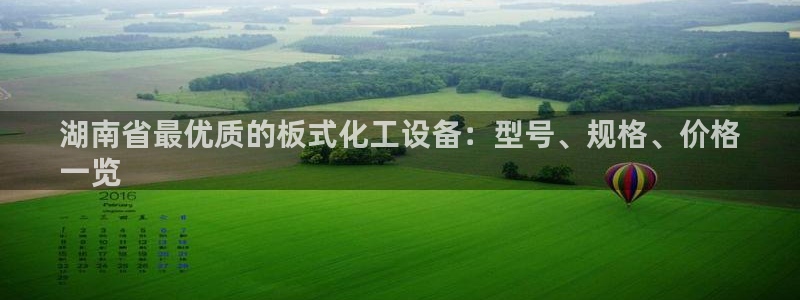 门徒平台推荐 585341