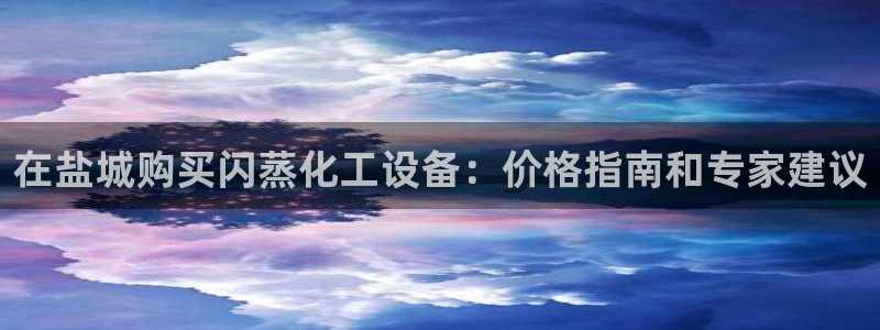 门徒平台开户流程是什么
