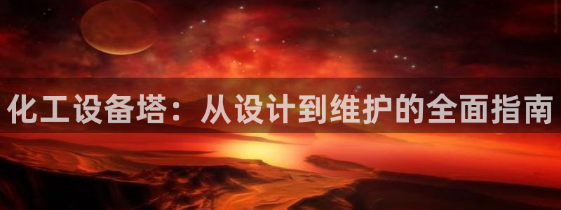 门徒平台开户要求标准