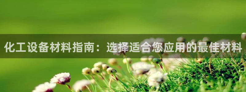 门徒平台登录