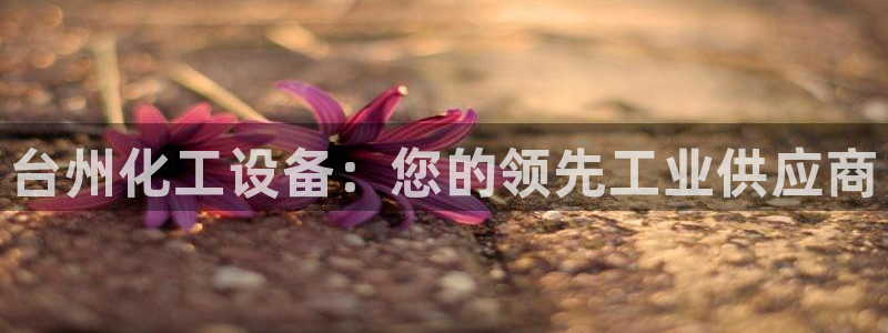 门徒平台开户流程怎么写