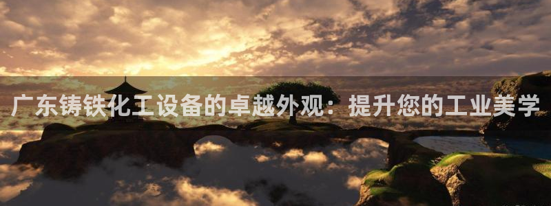 门徒平台推荐 585341
