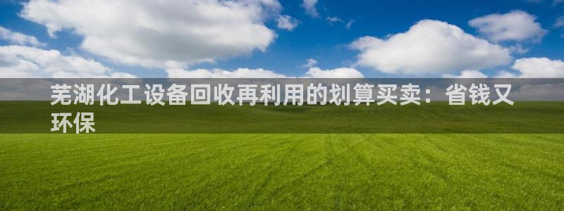 门徒平台胡 5O6917 平台