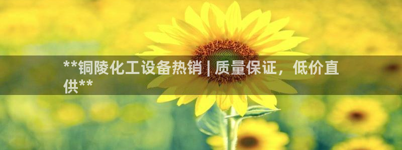 门徒平台设7O777