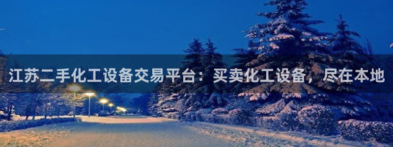 门徒平台还能用么