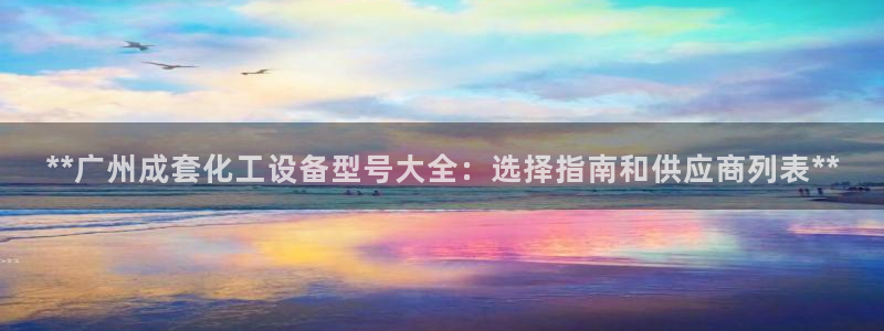 门徒娱乐创始人简介