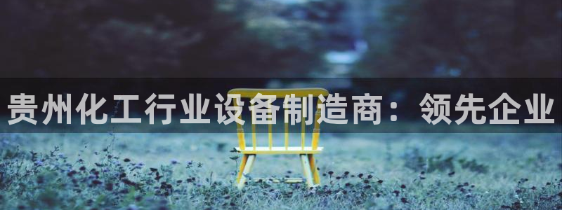 门徒娱乐入.门徒娱乐.几年了.长久.中国