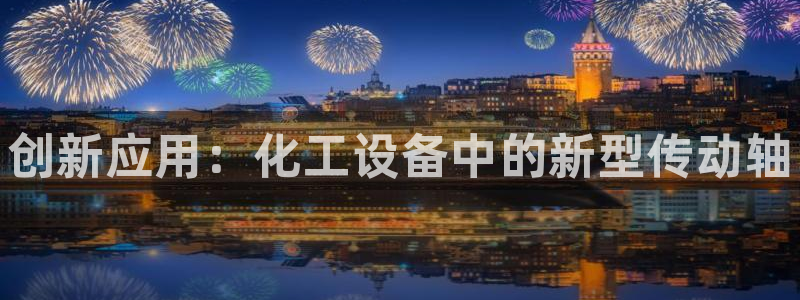 门徒平台胡 5O6917 平台