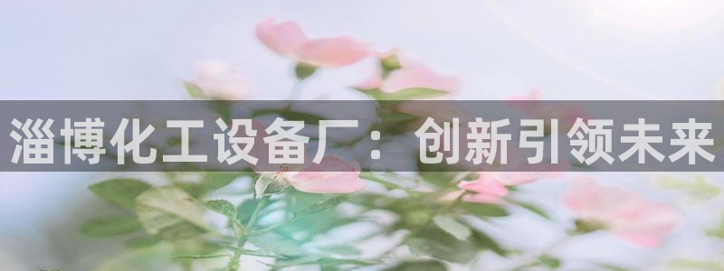 门徒平台使用技巧